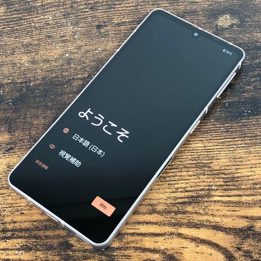 美品 AQUOS sense7 SH-53C ライトカッパー 128GB