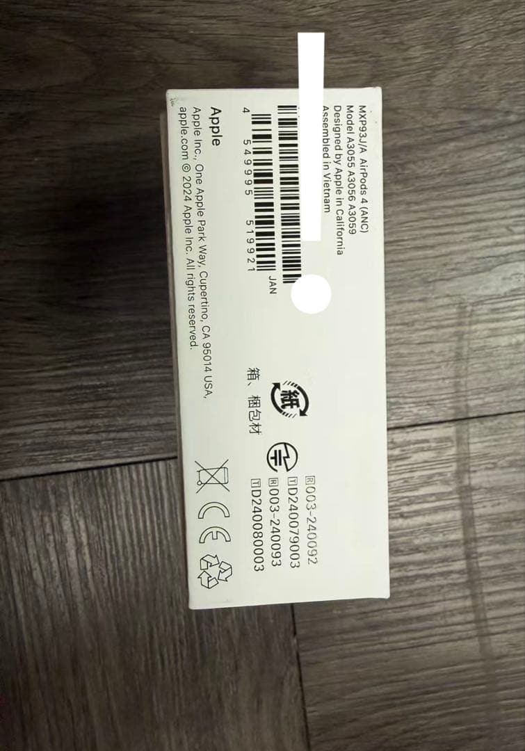 Apple AirPods 4 MXP93J/A　4549995519921