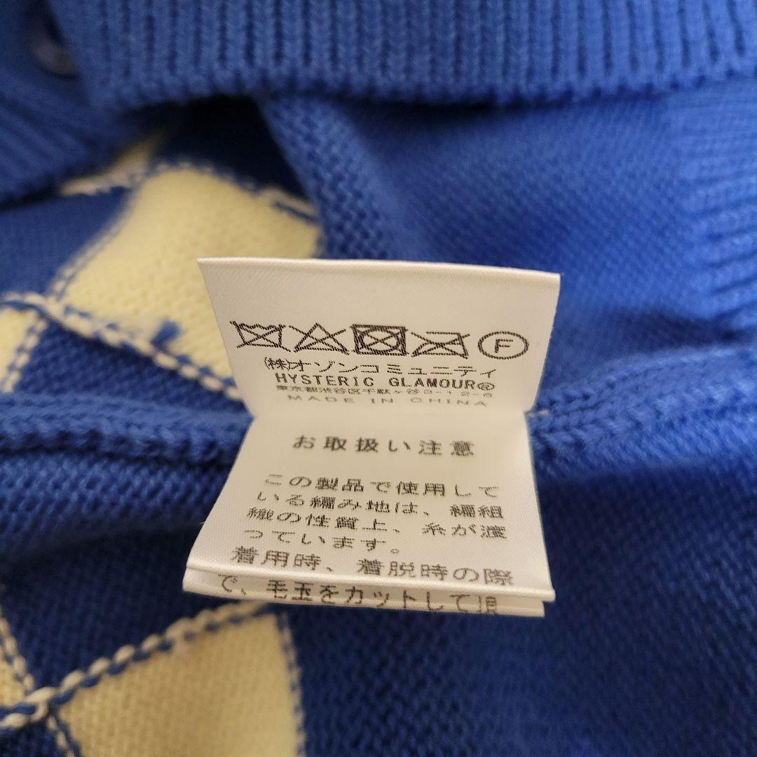 【美品XL】HYSTERIC GLAMOUR ニットカーディガン ヘッドフォン