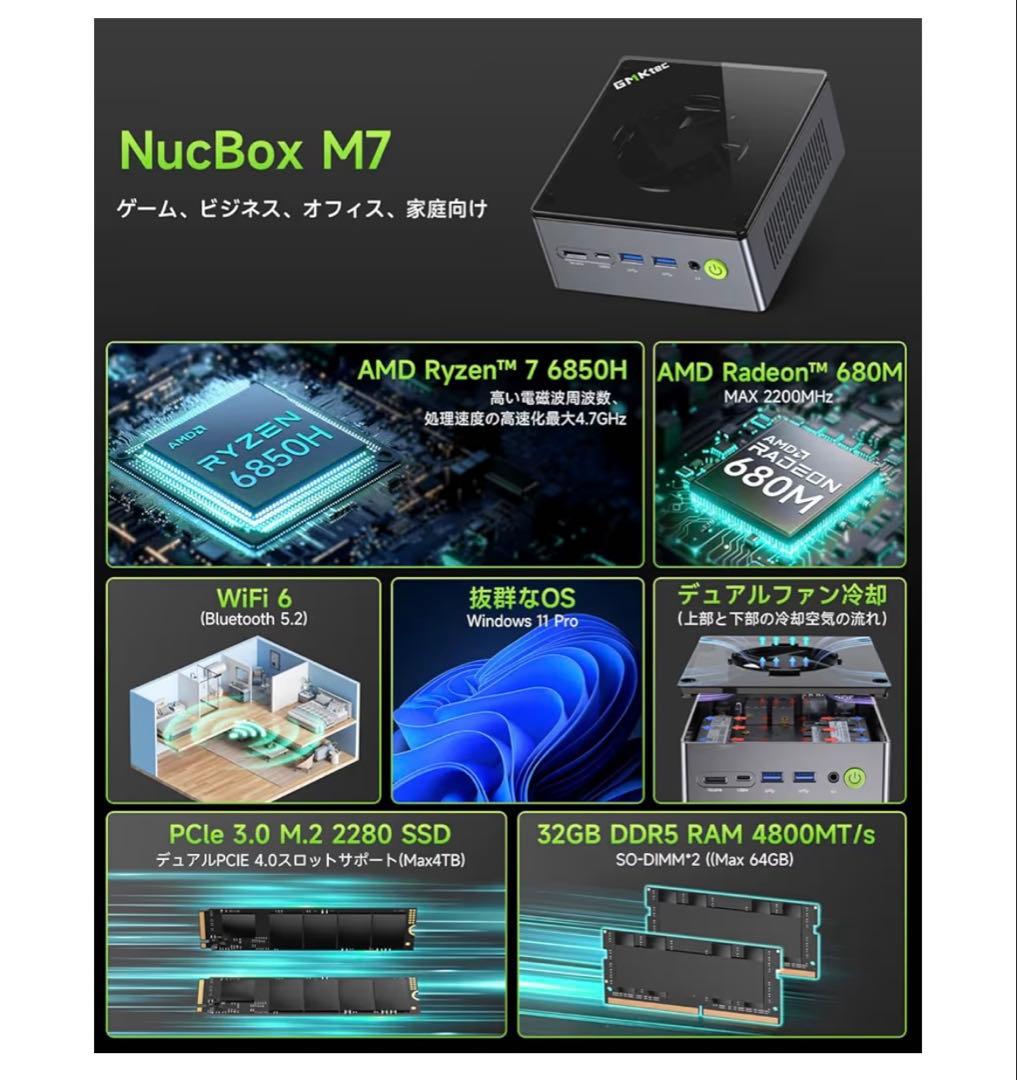 GMK tec パソコン pc