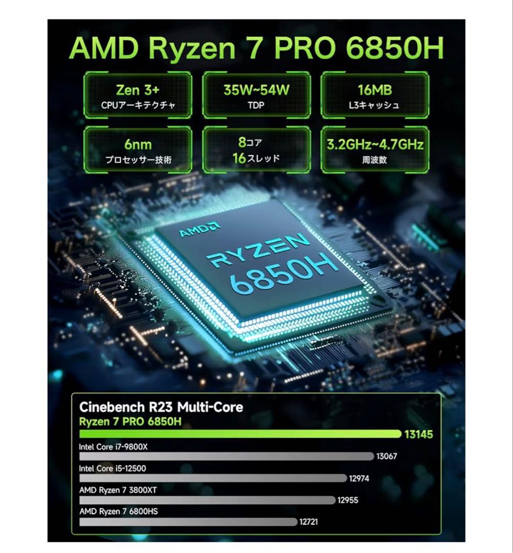 GMK tec パソコン pc