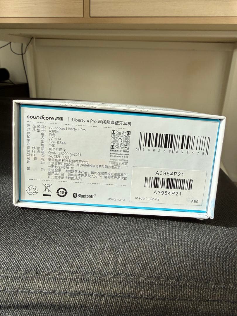【新品未開封】soundcore Liberty 4 Pro ワイヤレスイヤホン