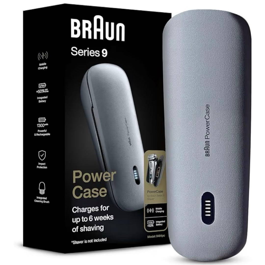 BRAUN PowerCase 充電トラベルケース