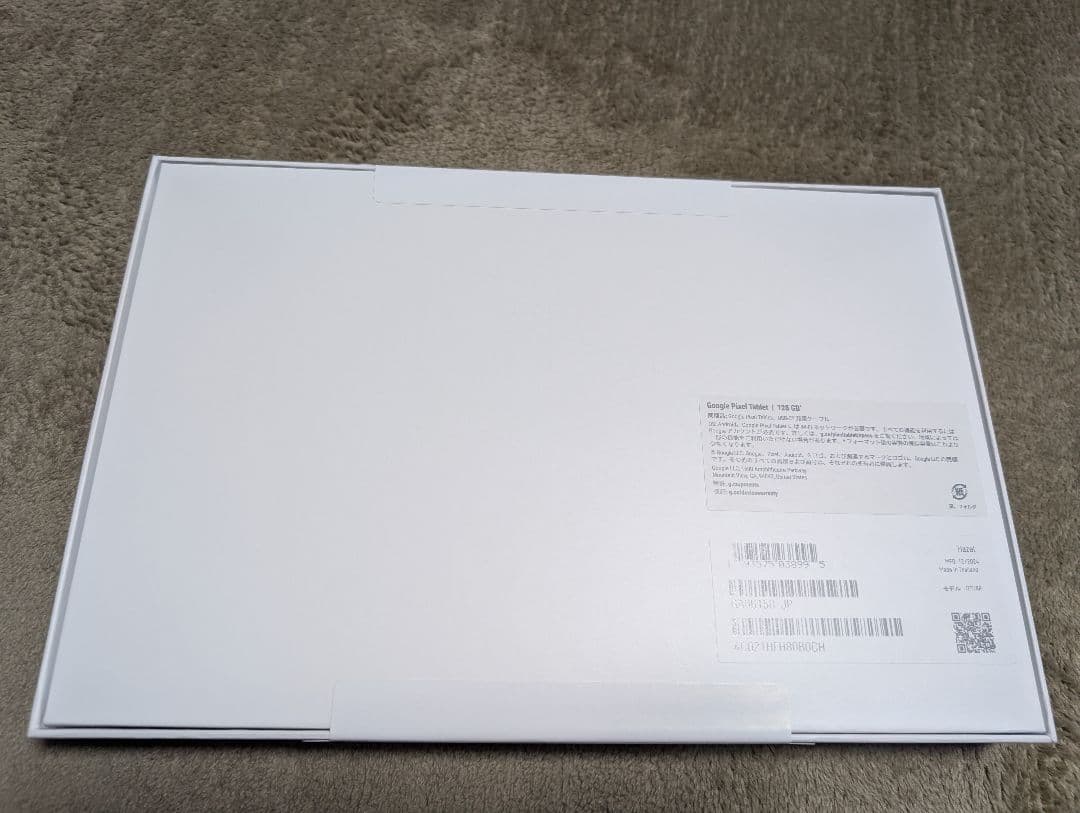 Google Pixel Tablet 128GB Hazel 新品未開封未使用