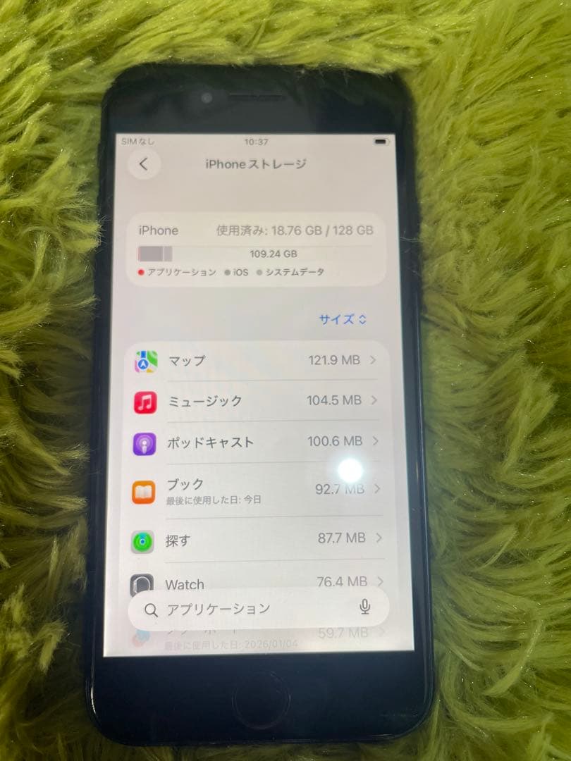 iPhone SE3 128GB ブラック SIMフリー 初期化済み 動作確認済