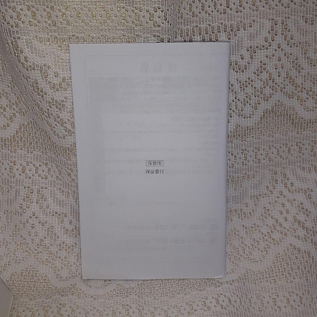 YA-MAN ヤーマン CREAGE クリアージュアイリフト 新品未使用品