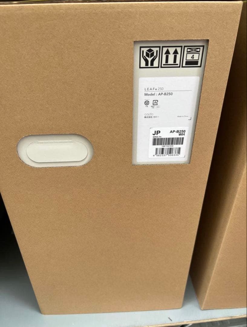 【週末セール‼️】新品未使用 cado 空気清浄機 AP-B250-WH
