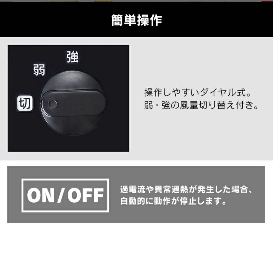 スポットクーラー　アイリスオーヤマ　2024年式