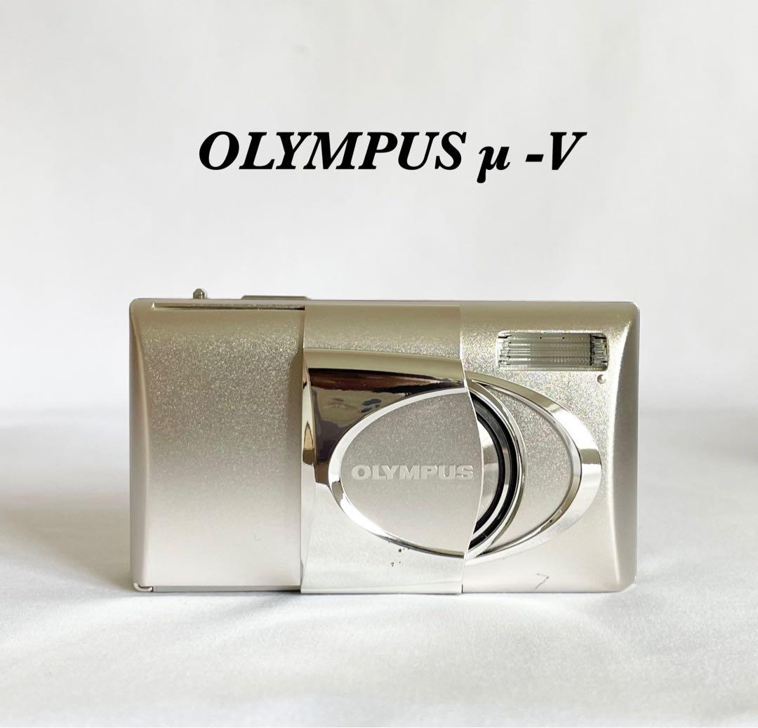 【完動品】OLYMPUS μ -V フィルムカメラ 動作確認済み