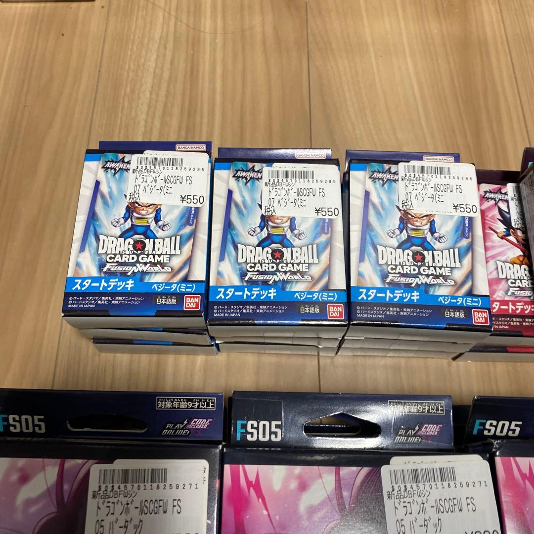 ドラゴンボールカードゲーム スタートデッキ 35個セット　特価品