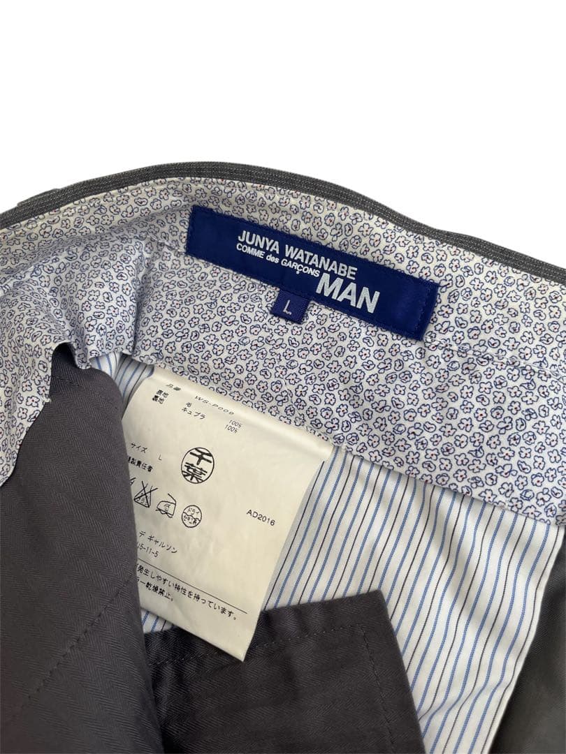 JUNYA WATANABE ギャルソン シンチバック スラックスパンツ