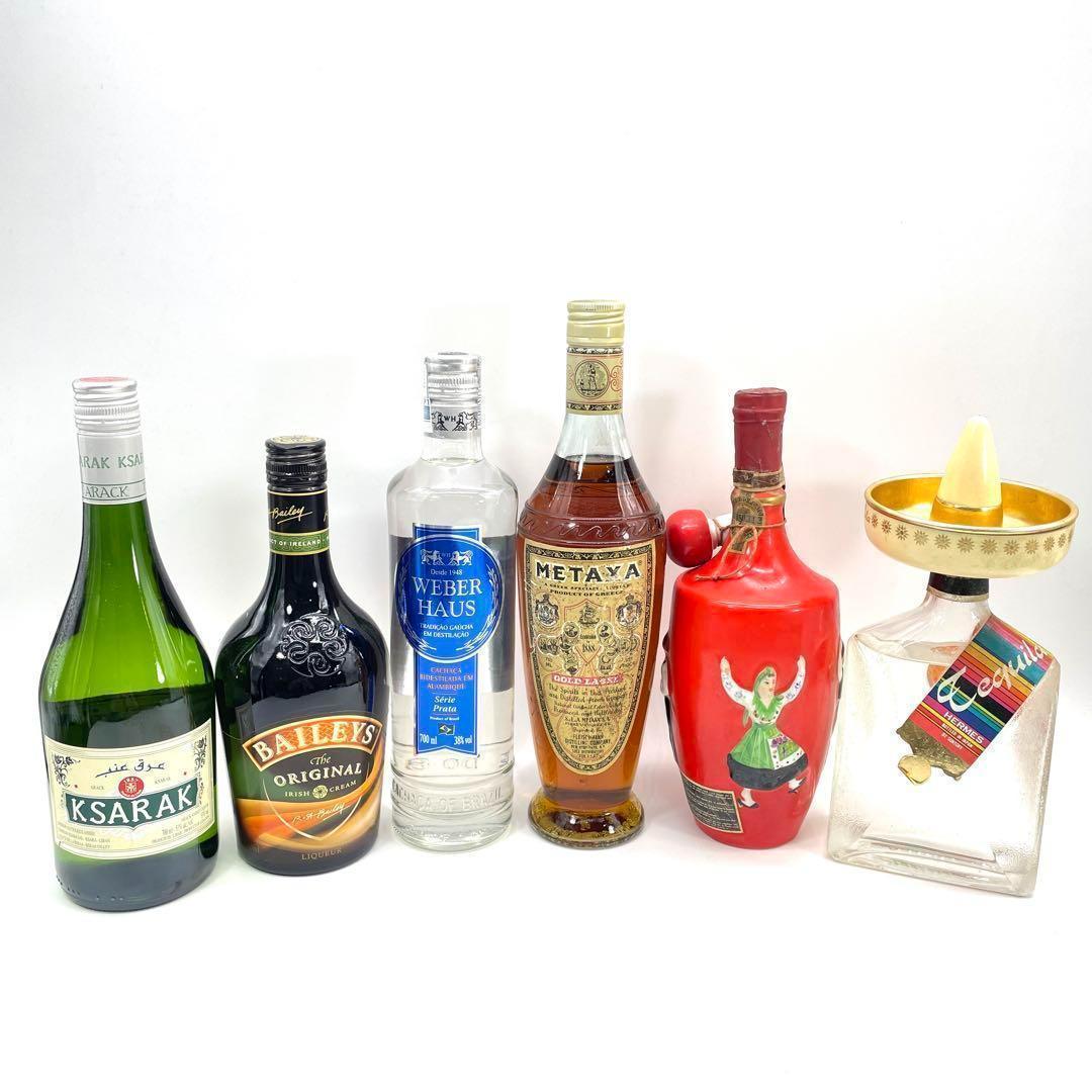 【未開栓】海外酒 まとめ メタクサ ベイリーズ クサラックなど 4Q5