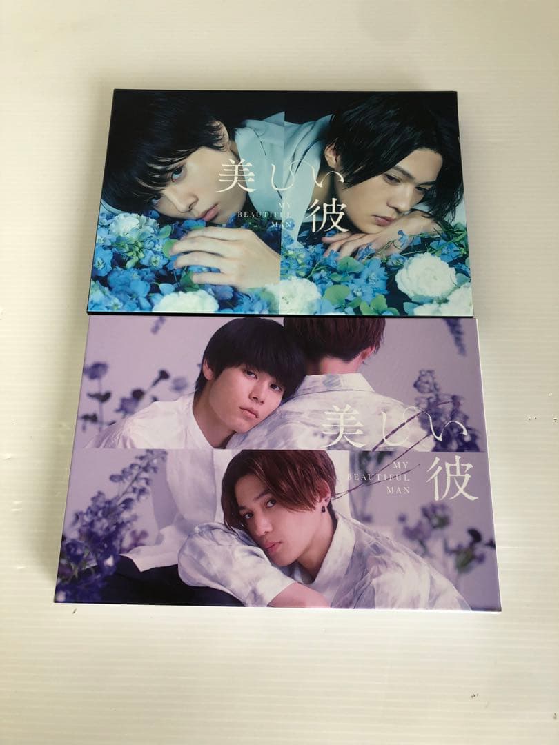 ◆美しい彼DVD2本セット