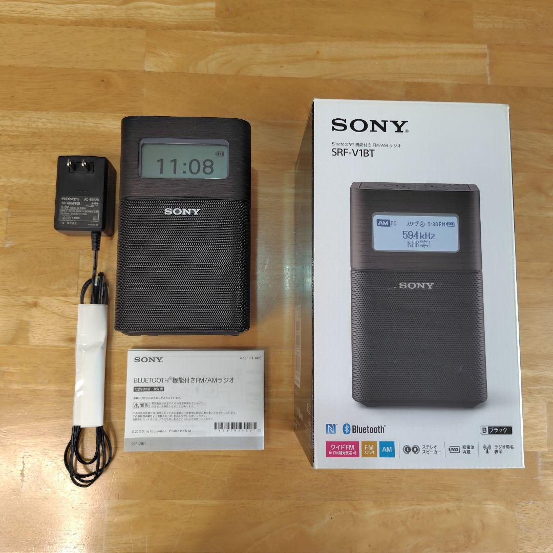 ソニー SRF-V1BT