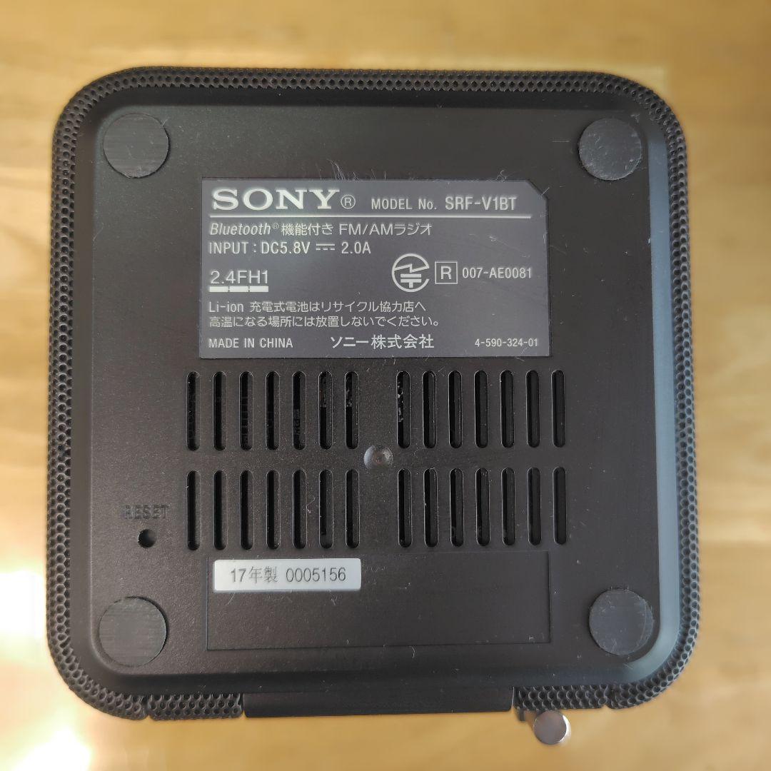 ソニー SRF-V1BT