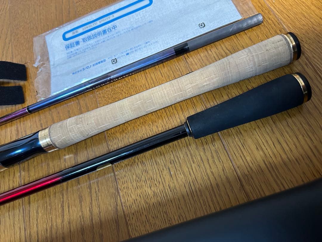 ワールドシャウラ リミテッド2701FF-3 エクステンションバット付