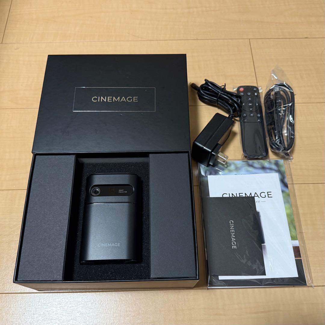 CINEMAGE mini（シネマージュミニ）2024年モデル