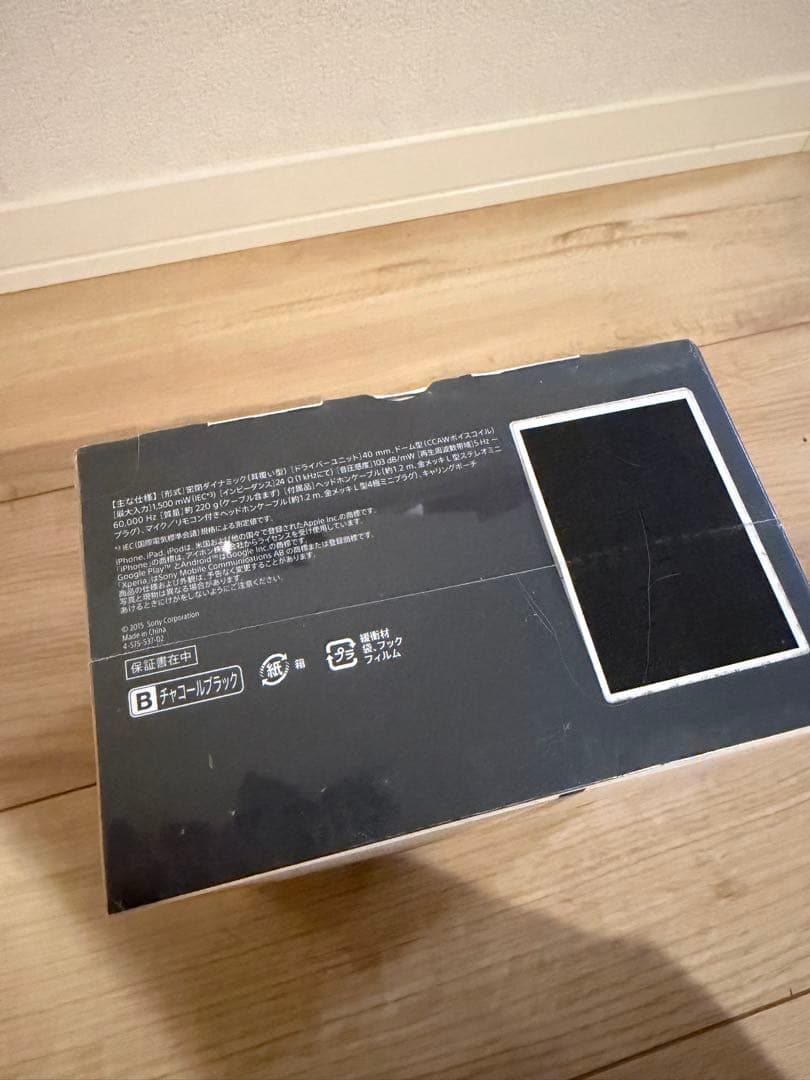 【新品・未開封】SONY h.ear on MDR-100A チャコールブラック