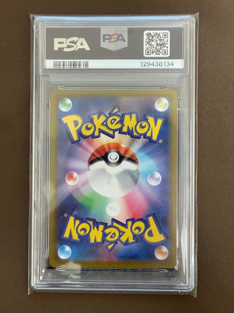 (PSA10)ピカチュウ プロモ [001/SV-P] ポケモンカード