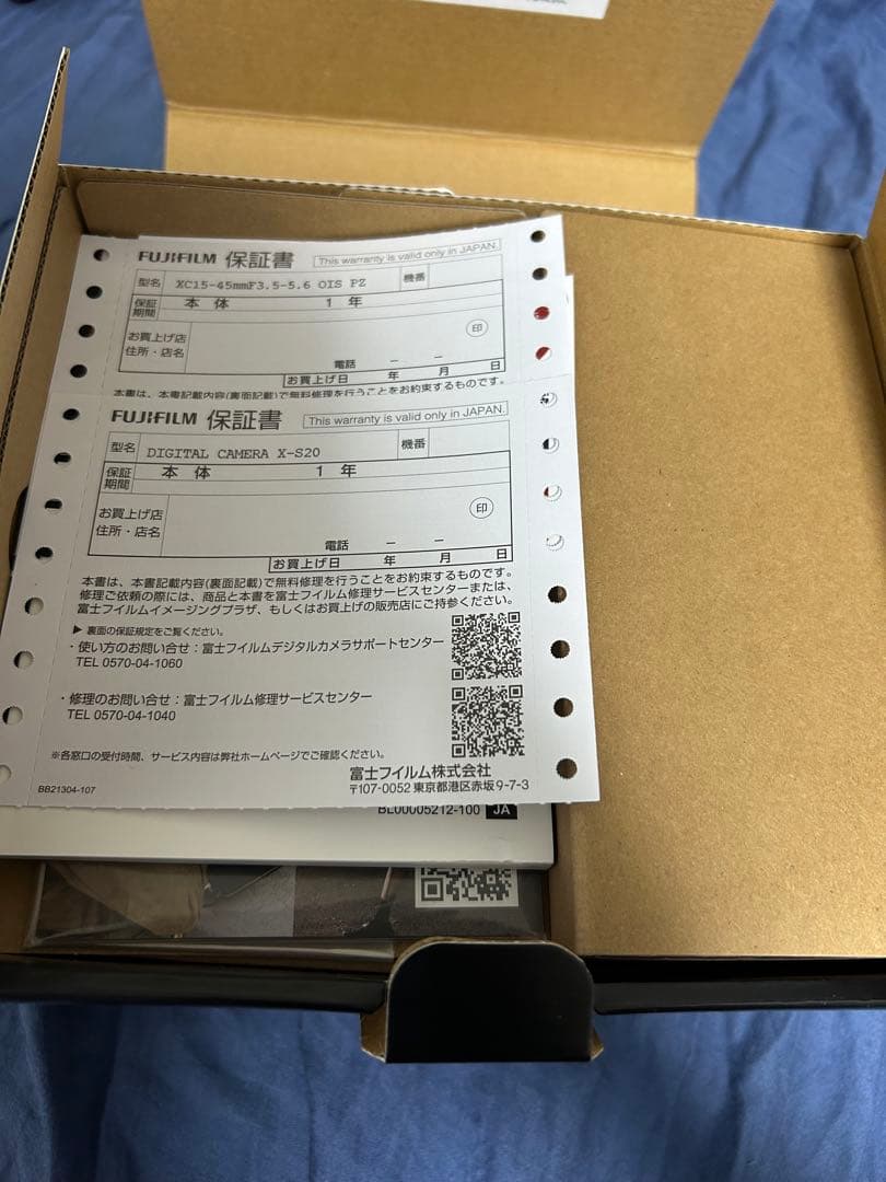 富士フイルム(FUJIFILM)ミラーレスデジタルカメラ X-S20レンズキット