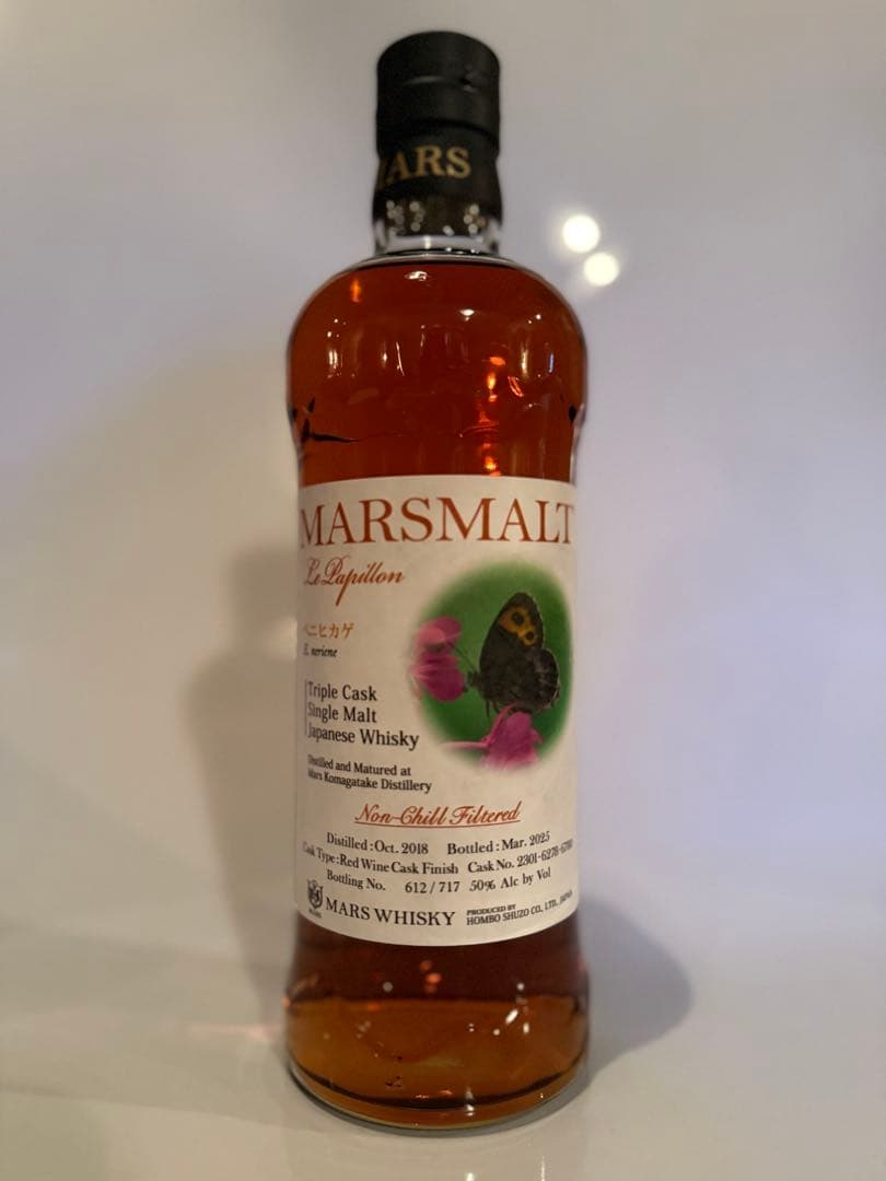 『10月29日発売』マルスパピヨン『ベニヒカゲ』