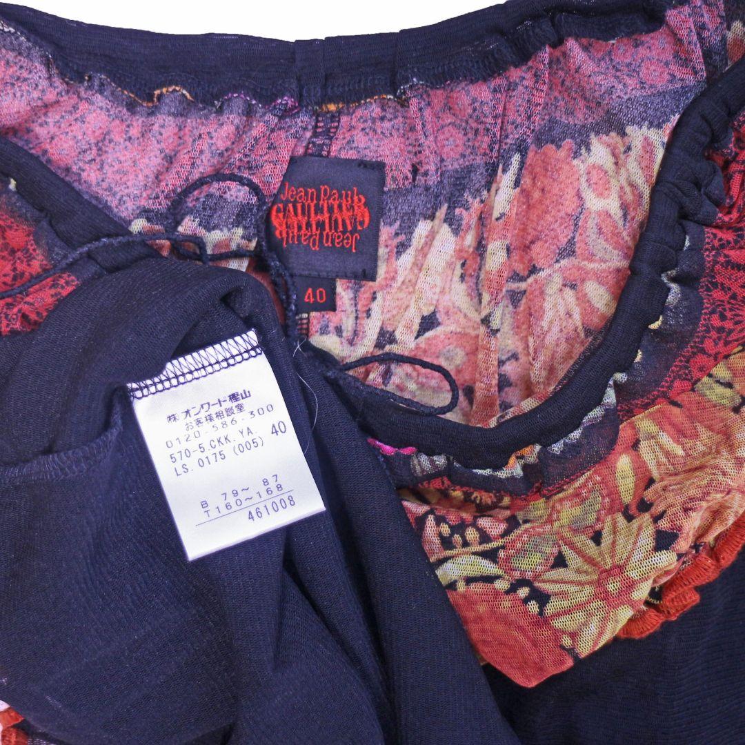 ジャンポールゴルチエ パワーネット パフスリーブ フラワープリント トップス