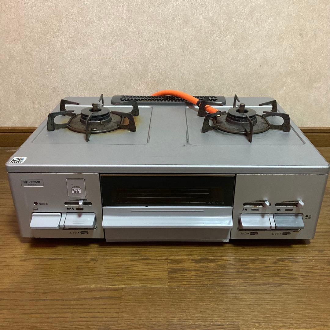 LPガス用 2口ガスコンロ ハーマン LG2255L 電池 ホース付き