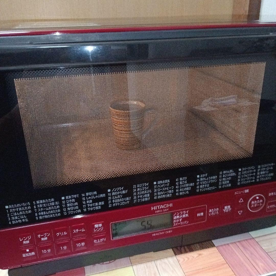 日立 オーブンレンジ ヘルシーシェフ MRO-S8Y 2021年製✨整備済美品✨