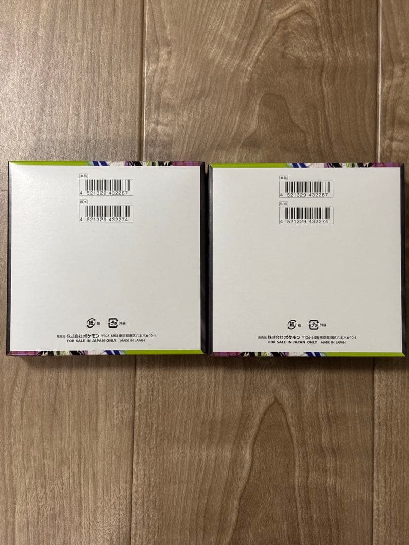 ムニキスゼロ 【シュリンクなし　ペリペリあり】2個セット