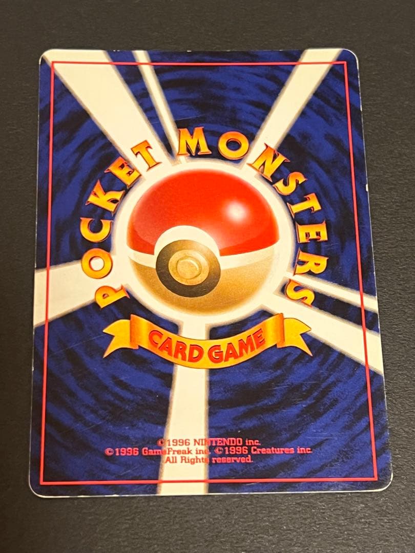 ゴースト ★ 第3弾拡張パック 化石の秘密　渦巻き　スター　十字