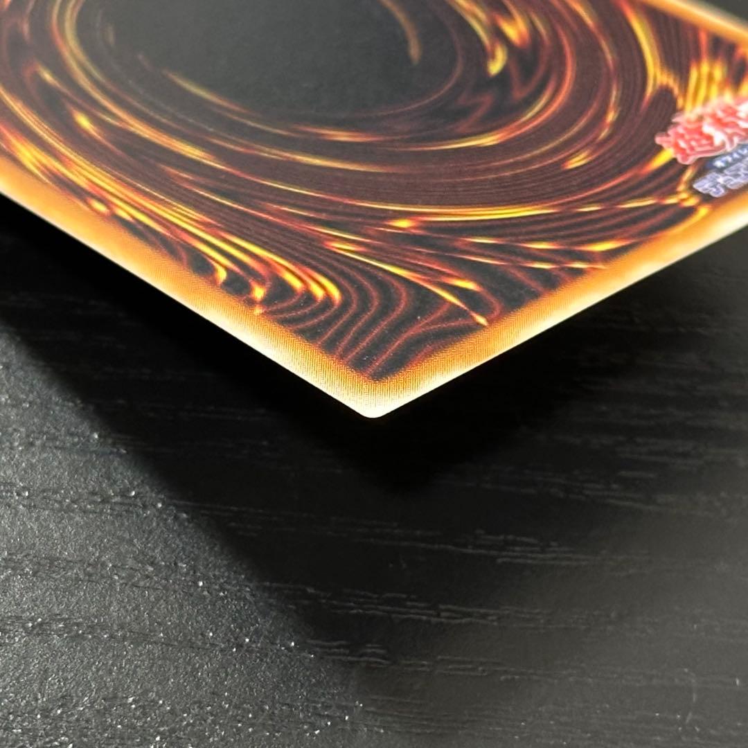 遊戯王 真紅眼の黒竜 レリーフ 3期