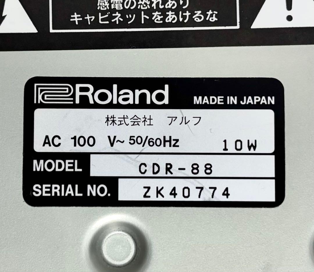 Roland CDドライブ CDR-88 日本製 VSシリーズ