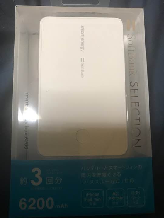 SOFT BANK    iPhoneバッテリー