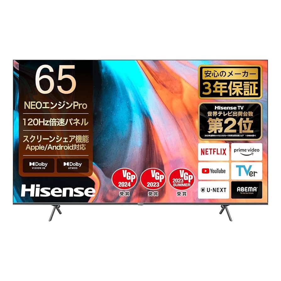ハイセンス 65E7H 液晶テレビ 倍速 4K 120Hz