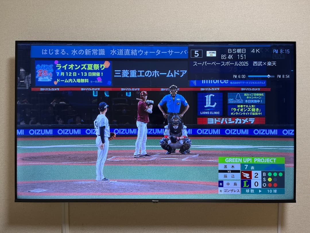 ハイセンス 65E7H 液晶テレビ 倍速 4K 120Hz