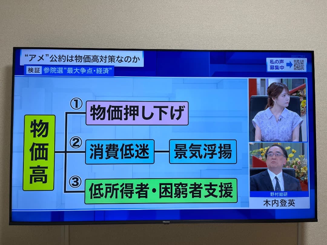 ハイセンス 65E7H 液晶テレビ 倍速 4K 120Hz