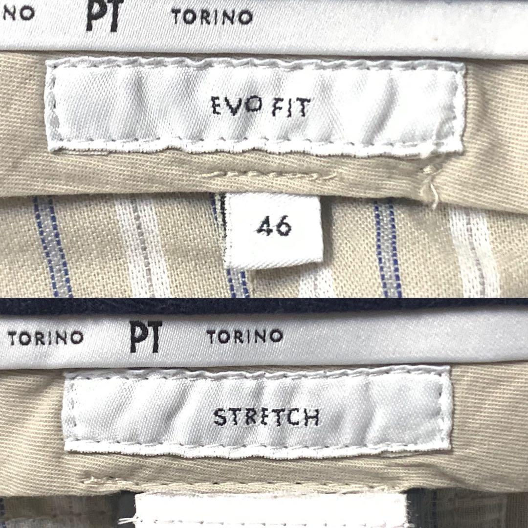 美品 PT TORINO 46 チュニジア製 定価¥45,000程 万能パンツ