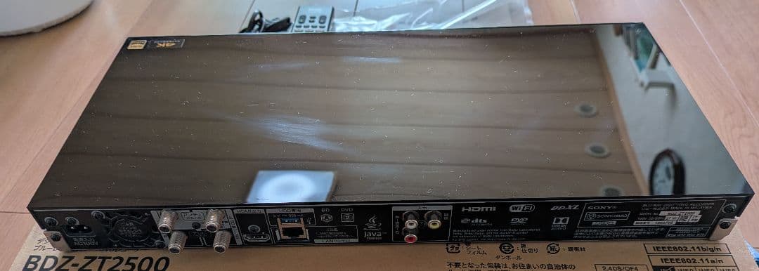 SONY BDZ-ZT2500 3録 2TB BDレコーダー