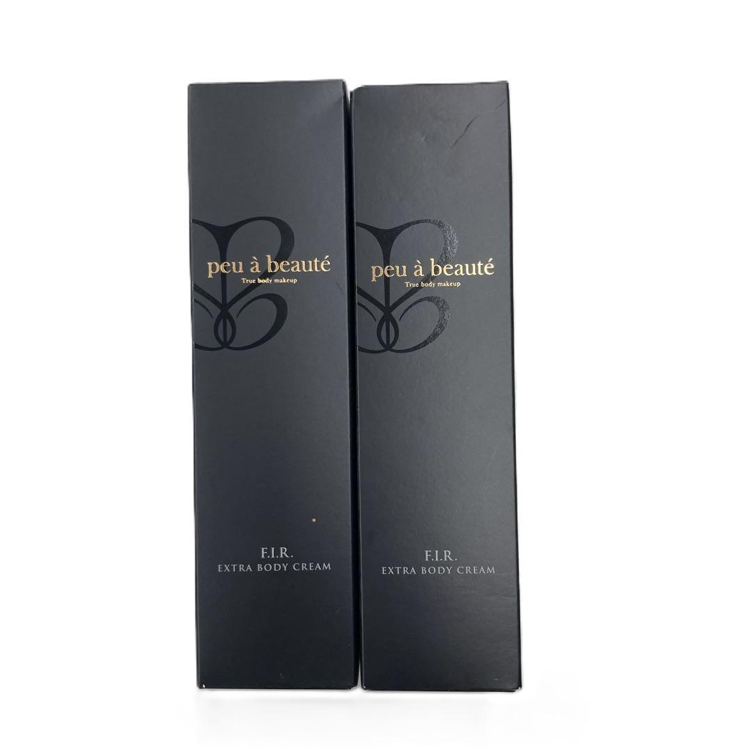 プゥアボーテ　FIRエクストラボディクリーム2本セット