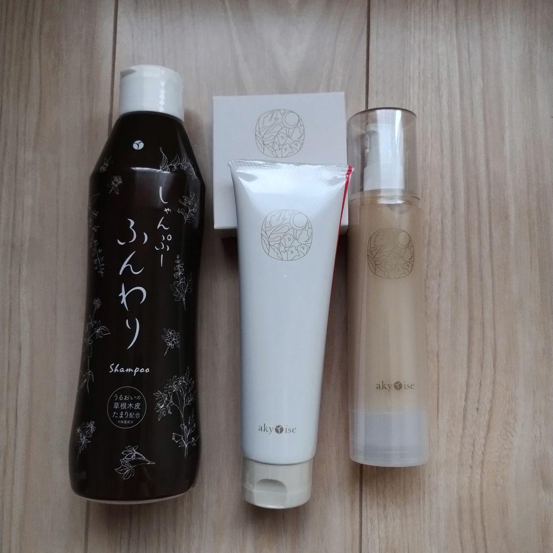 あきゅらいず 新品4点セット