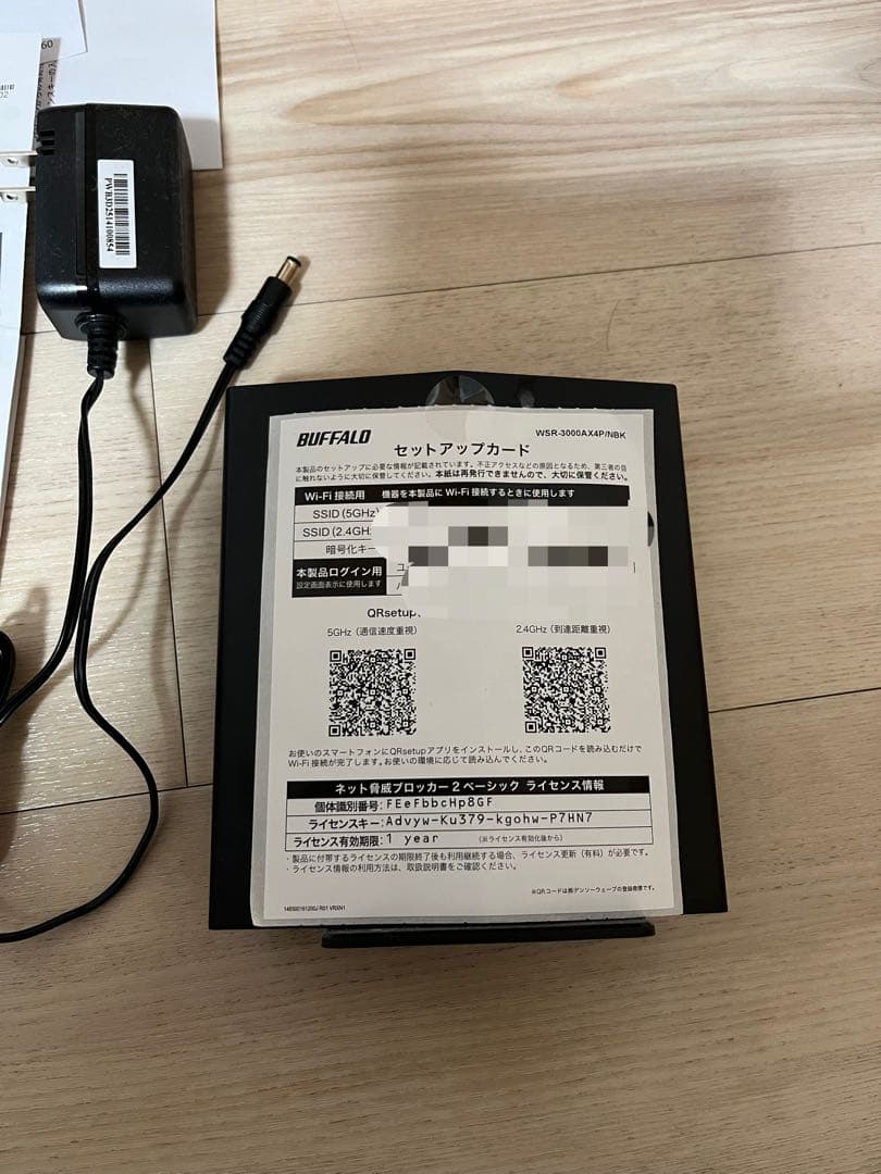 バッファロー　Wi-Fiルーター　WSR-3000AX4P