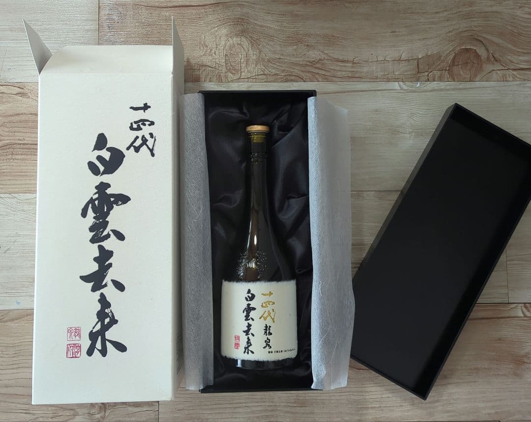 十四代　白雲去来 日本酒 720ml空瓶 専用箱入り