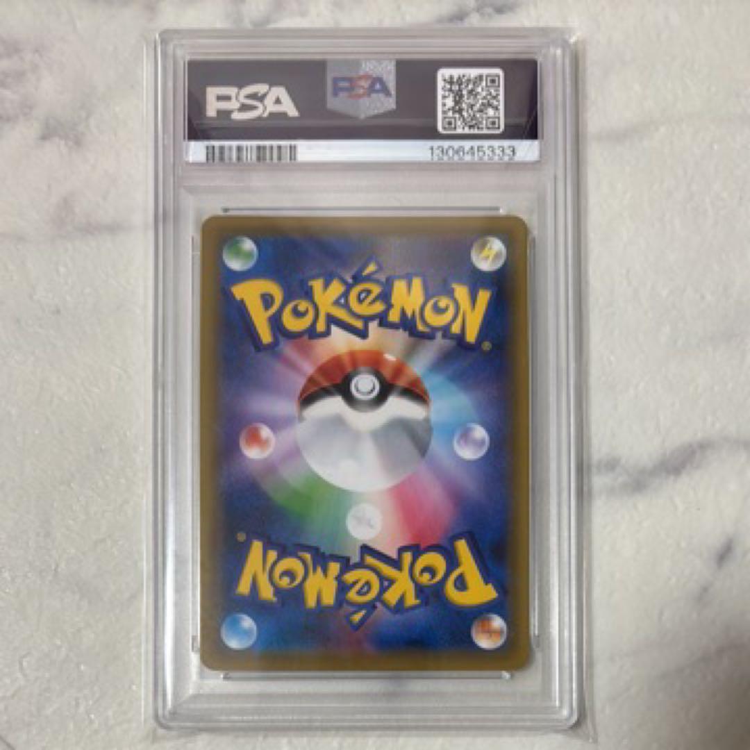 psa9レッドの挑戦 SR SM12a TAG TEAM GXタッグオールスター