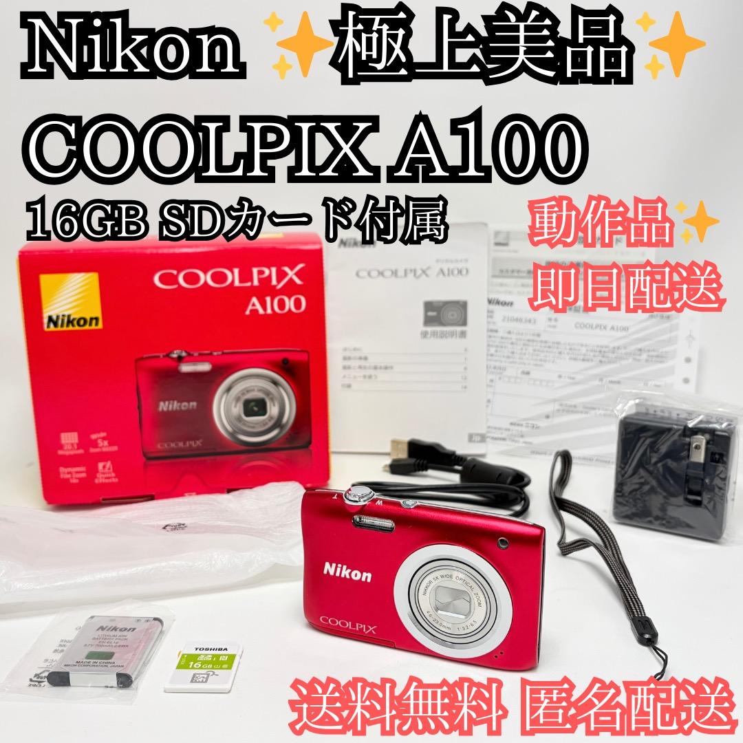 極上美品✨Nikon COOLPIX A100 レッド 動作確認済 未使用級✨