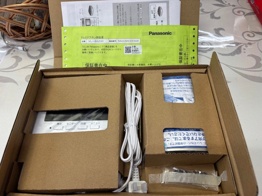 Panasonic VL-SGZ30 ワイヤレステレビドアホン