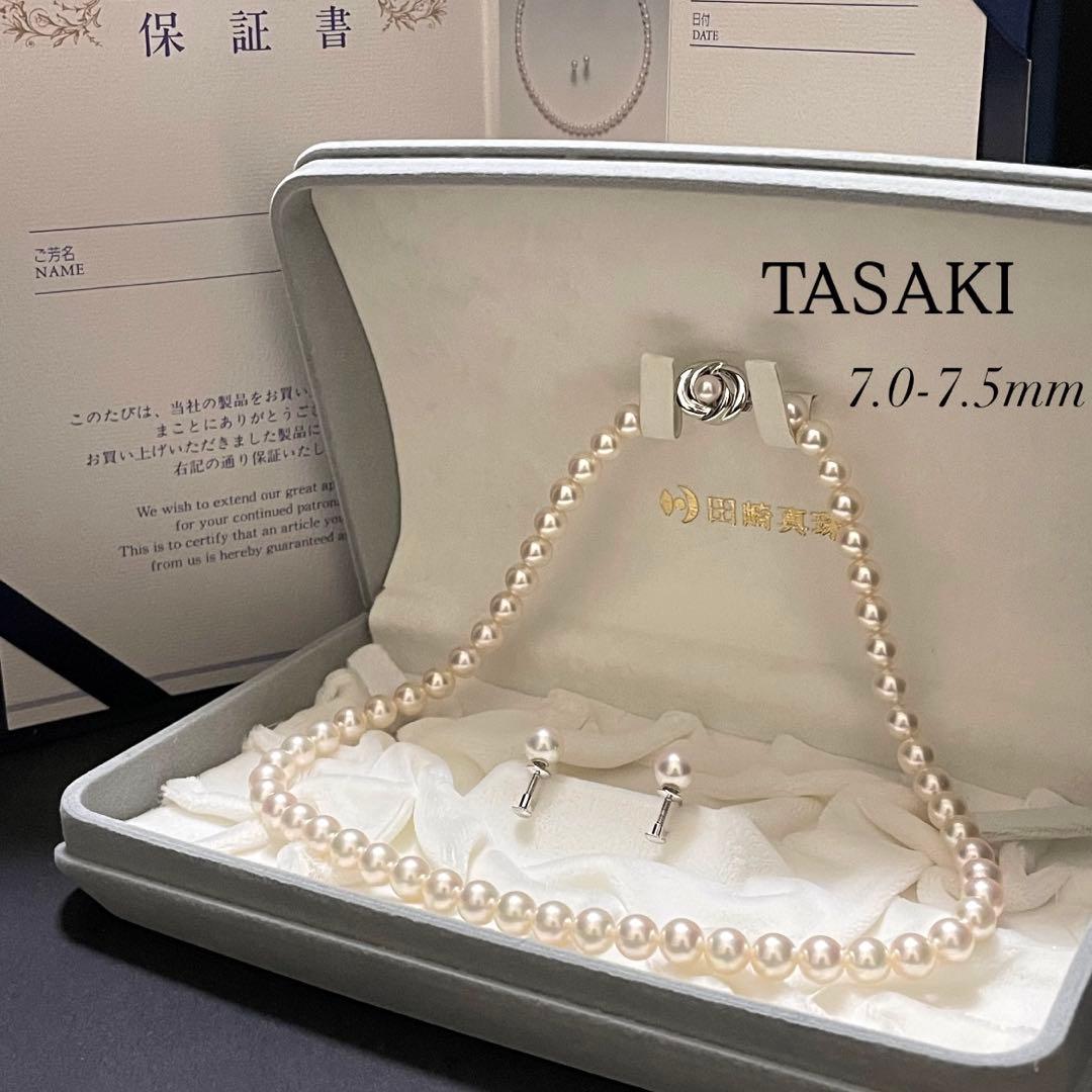 Alfred専用【K14WG✨田崎✨花珠級】あこや本真珠 ネックレス 7.0-7