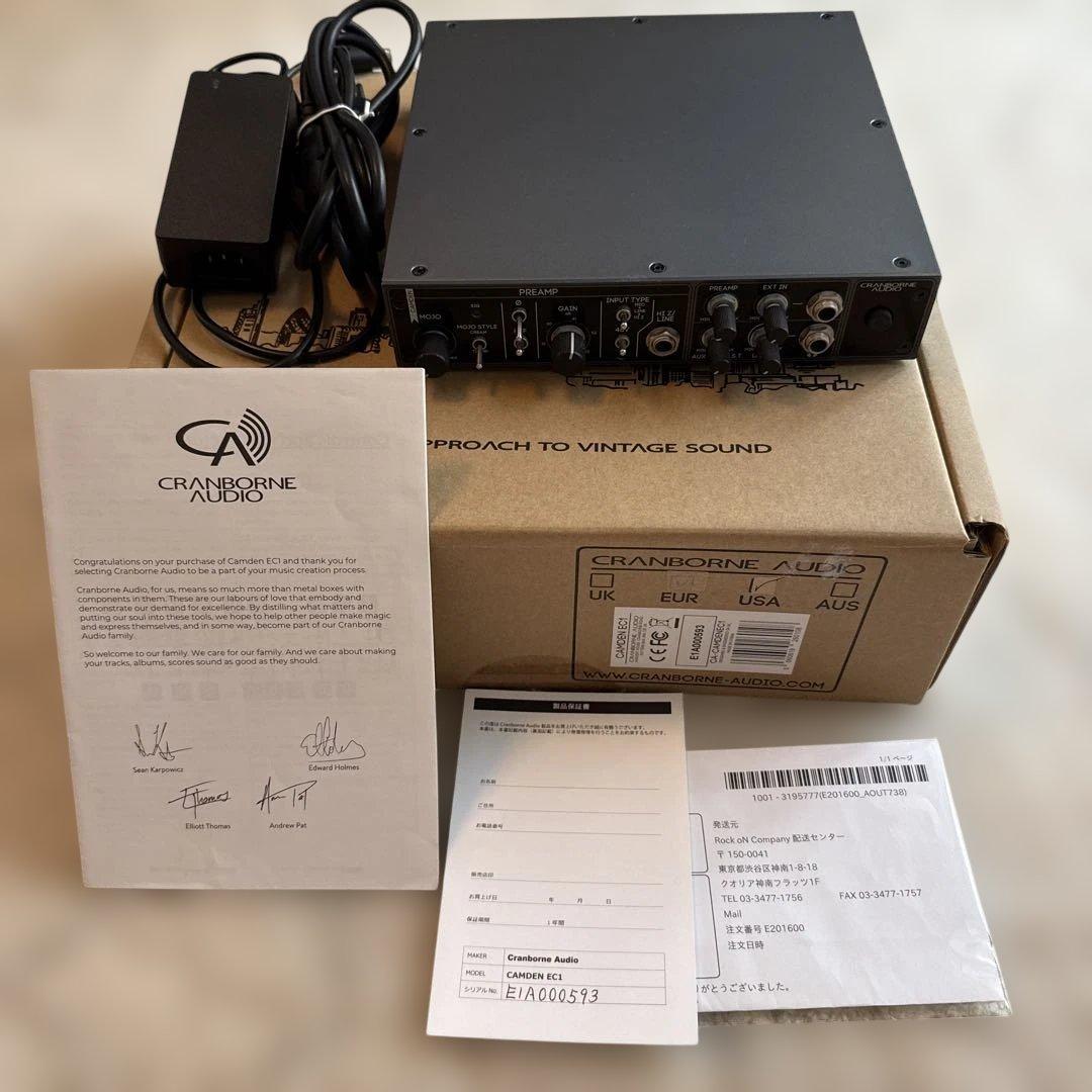 アンプ CRANBORNE AUDIO CAMDEN EC1