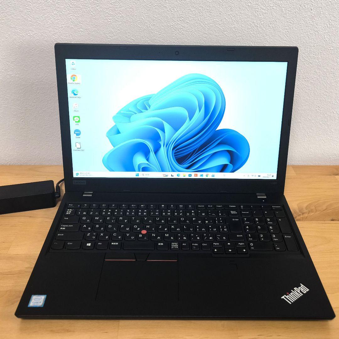 L580 フルHD 15.6型 ノートパソコン｜i5第8世代・Windows11