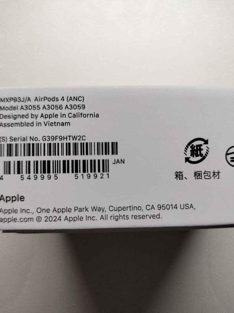 Airpods 4 ノイズキャンセリング搭載(ANC) 本体 新品未開封