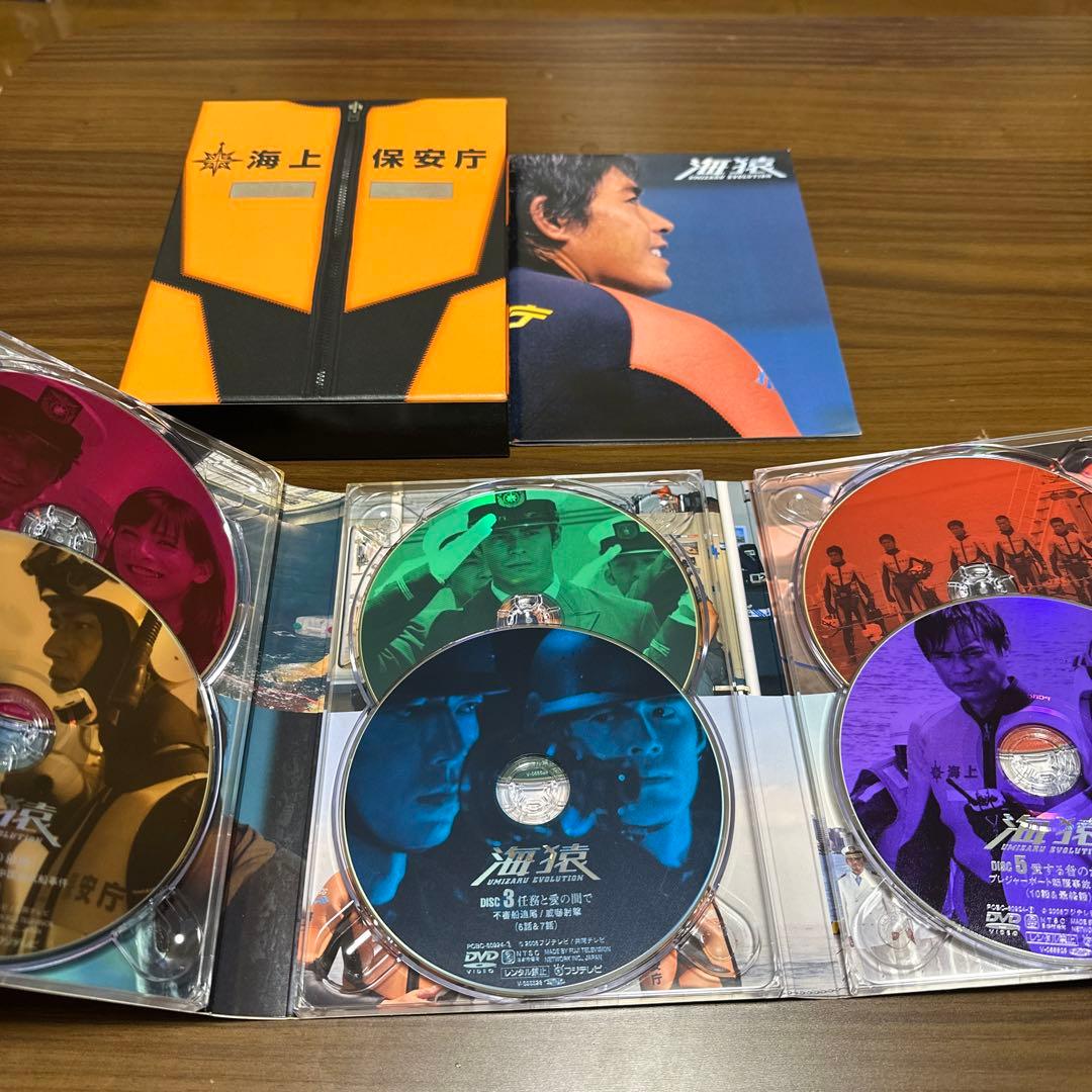 廃盤レア　海猿 UMIZARU EVOLUTION DVD-BOXと映画版4作品